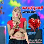 Ban Gai Tu Ladi Aa Gai Barat