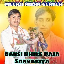 Bansi Dhire Baja Sanvariya (Meenawati)-N14sBxB3AwM