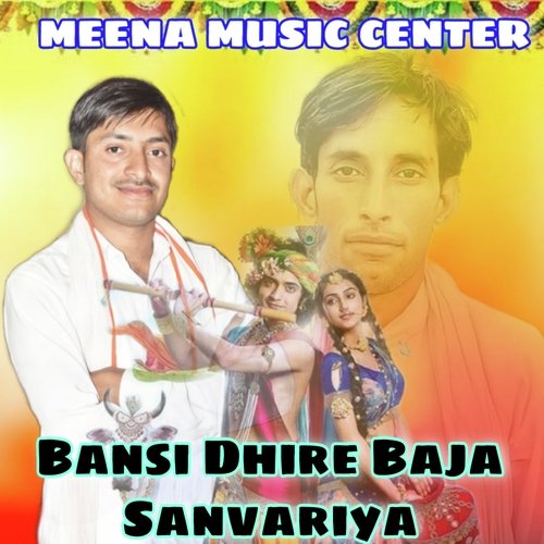 Bansi Dhire Baja Sanvariya