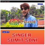 Bataw A Dhaniya (Bhojpuri Song)