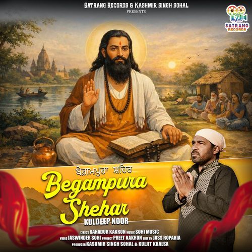 Begampura Shehar