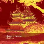 Beitou [Short Mix]