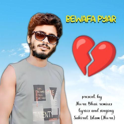 Bewafa pyar