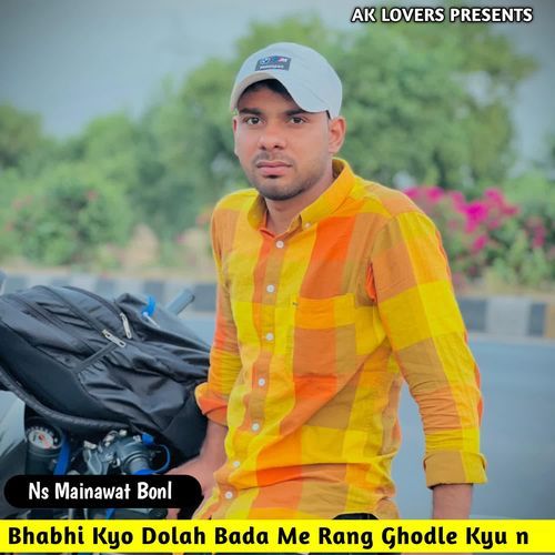 Bhabhi Kyo Dolah Bada Me Rang Ghodle Kyu n