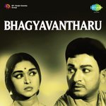 Bhaagyavantharu