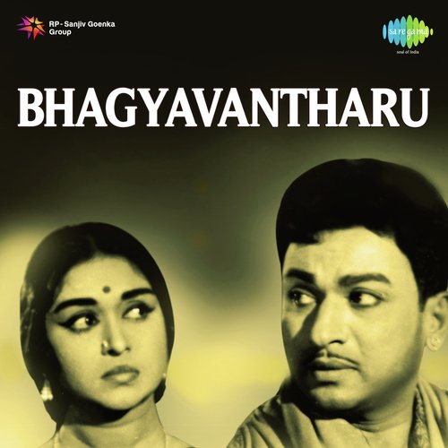 Title Music - Bhaagyavantharu