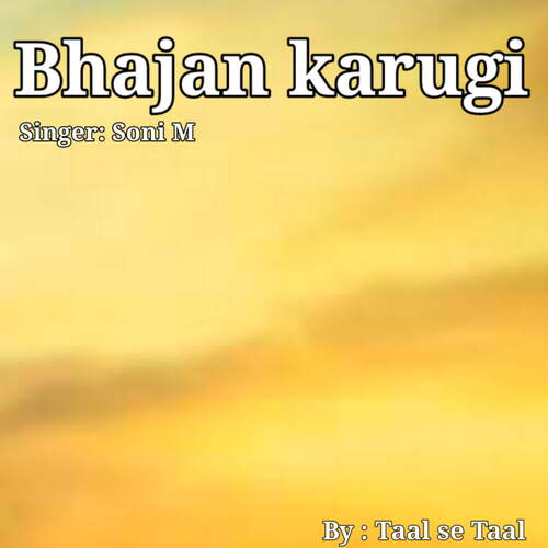 Bhajan Karugi