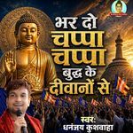 Bhar Do Chappa Chappa Buddh Ke Deewano Se