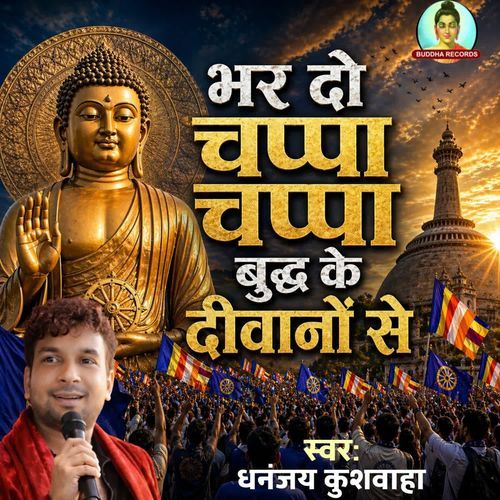 Bhar Do Chappa Chappa Buddh Ke Deewano Se
