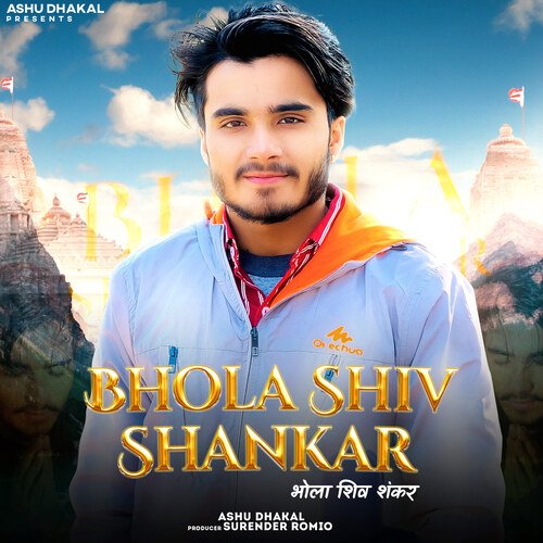 Bhola Shiv Shankar