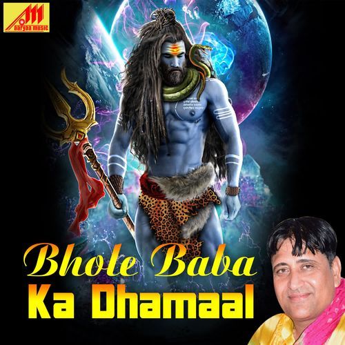 Meri Kho Gayi Gora Rani Re Bholo Haridwar Ke Mele Mein
