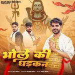 Bhole Ki Dhadkan