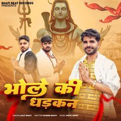 Bhole Ki Dhadkan