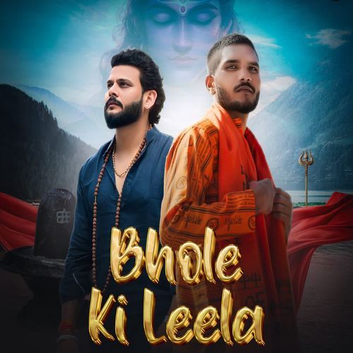 Bhole Ki Leela