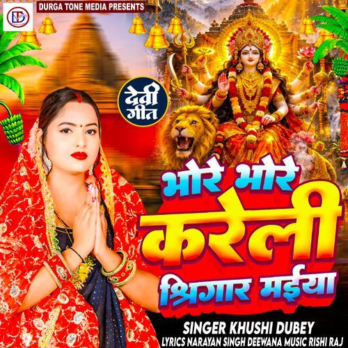 Bhore Bhore Kareli Shrigar Maiya