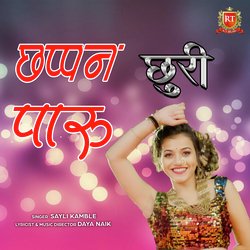 Chappan Churi Paru-ASNefSNUBmM