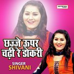 Chhajje Upar Chadhi Re Dokri (Hindi Song)