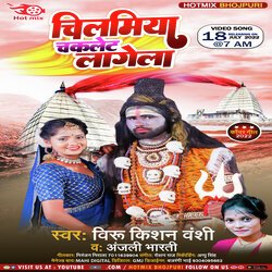 Chilamiyo Chaklet Lagela