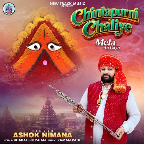 Chintapurni Chaliye Mela Aa Gaya