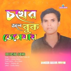 Chokher Jole Buke Veshe Jai (Halim)-SAUMYRpnVQM