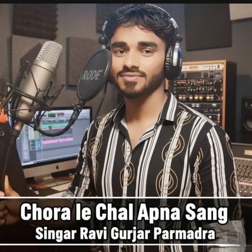 Chora Le Chal Apna Sang