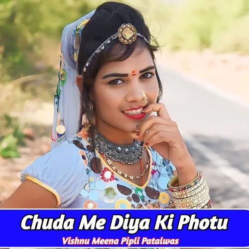 Chuda Me Diya Ki Photu