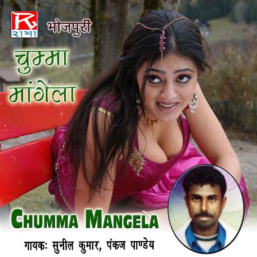Chumma Mangela