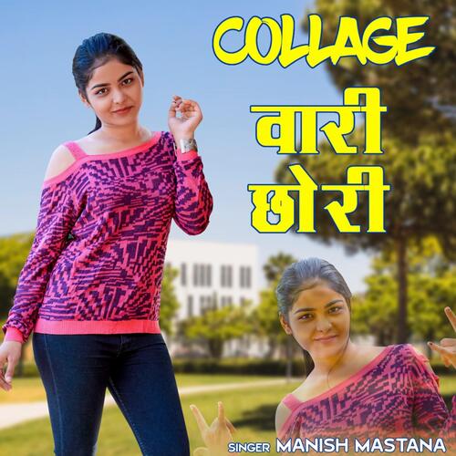 Collage Wali Chori