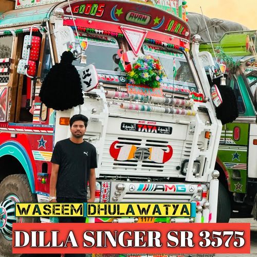 DILLA SINGER SR 3575
