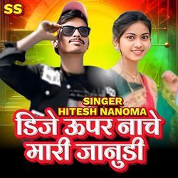 DJ Upar Nache Maari Janudi