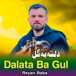 Dalata Ba Gul-JiNdYDV2XEM