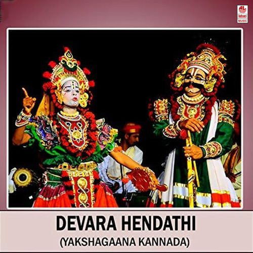 Devara Hendathi