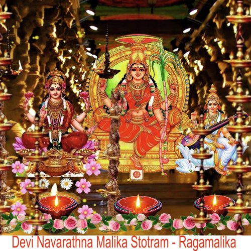 Devi Navarathna Malika Stotram - Ragamalika