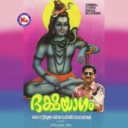 Siva Siva Sankara-RT4xfjJRbWE