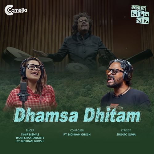 Dhamsa Dhitam