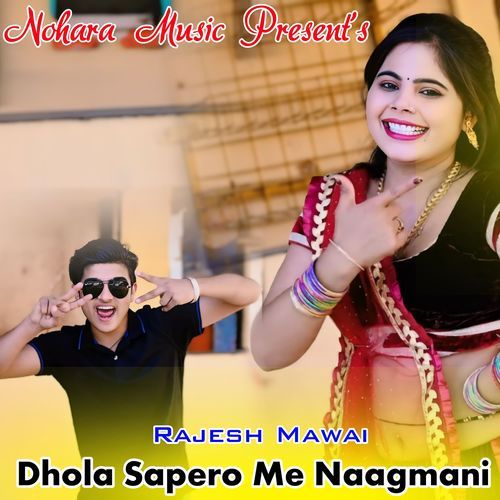 Dhola Sapero Me Naagmani