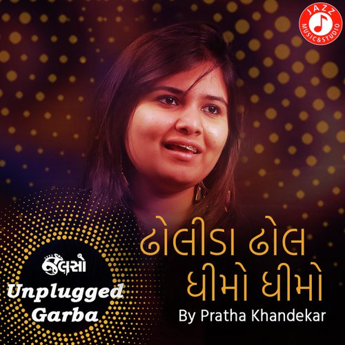 dholida dholida garba song mp3 download