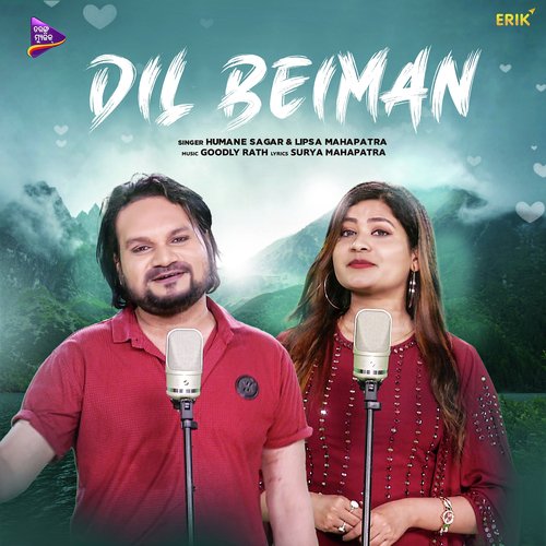 Dil Beiman