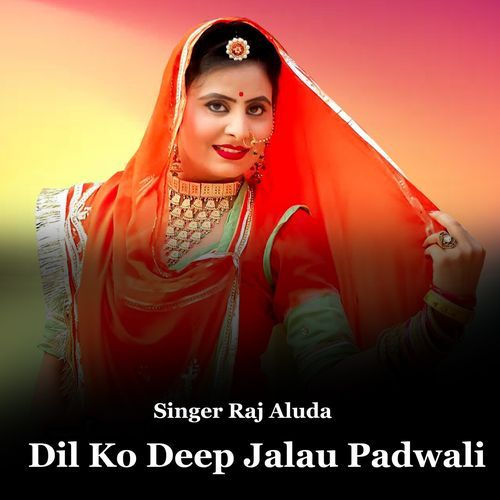 Dil Ko Deep Jalau Padwali