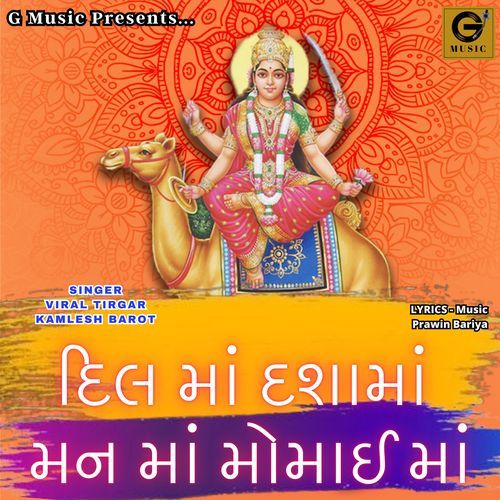 Dil Ma Dashama Man Ma Momai Ma