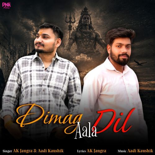 Dimag Aala Dil