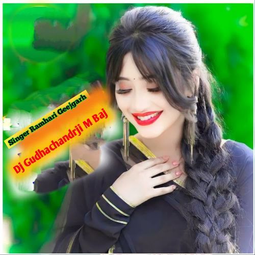 Dj Gudhachandrji M Baj