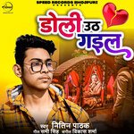 Doli Uth Gayil artwork