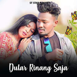 Dular Rinang Saja-BlpGYQdGVEE