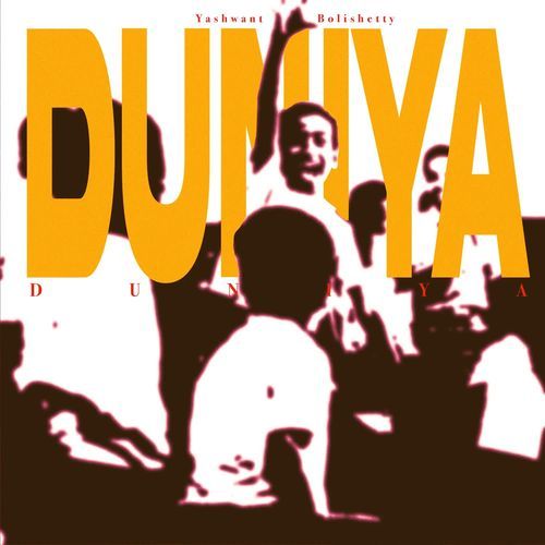 Duniya
