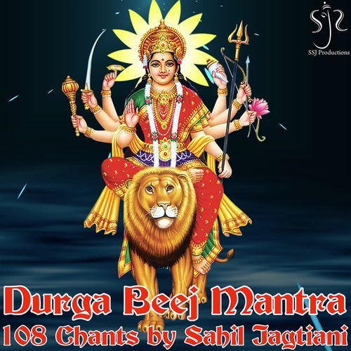 Durga Beej Mantra (108 Chants) - Ep