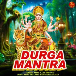 Durga Mantra-KEUsZkBzUH4