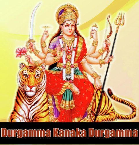 Durgamma Kanakadurgamma