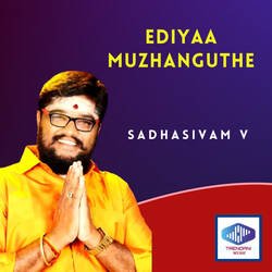 Ediyaa Muzhanguthe-RiMaWh1nfXE