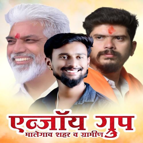 Enjoy Group